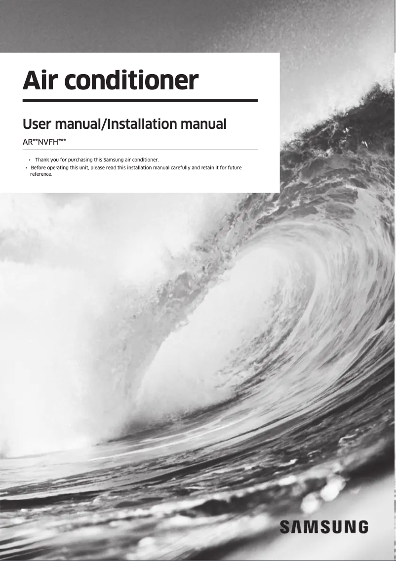 Page 1 de la notice Manuel utilisateur Samsung AR10NVFSCURXSV