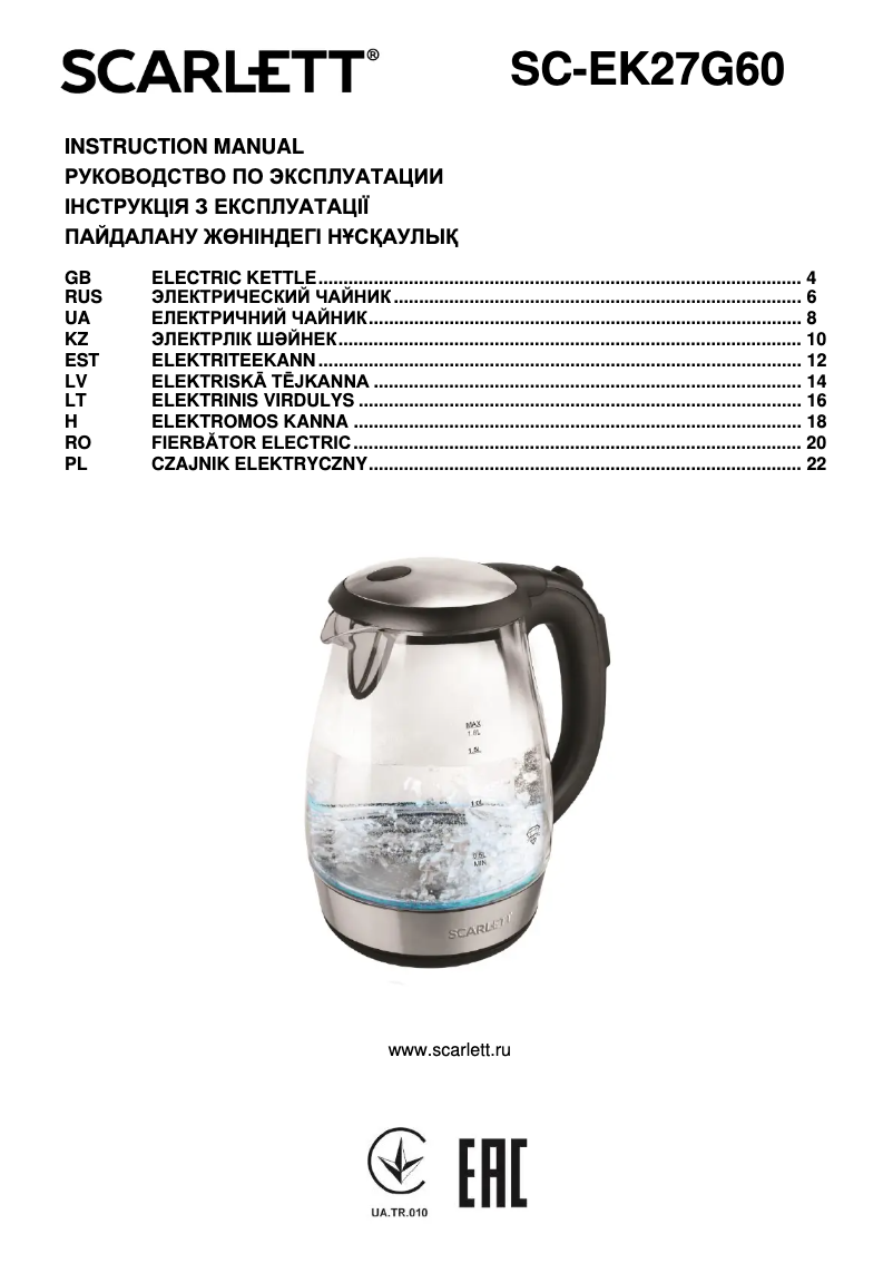 Page n°1 - Manuel utilisateur Scarlett SC-EK27G60