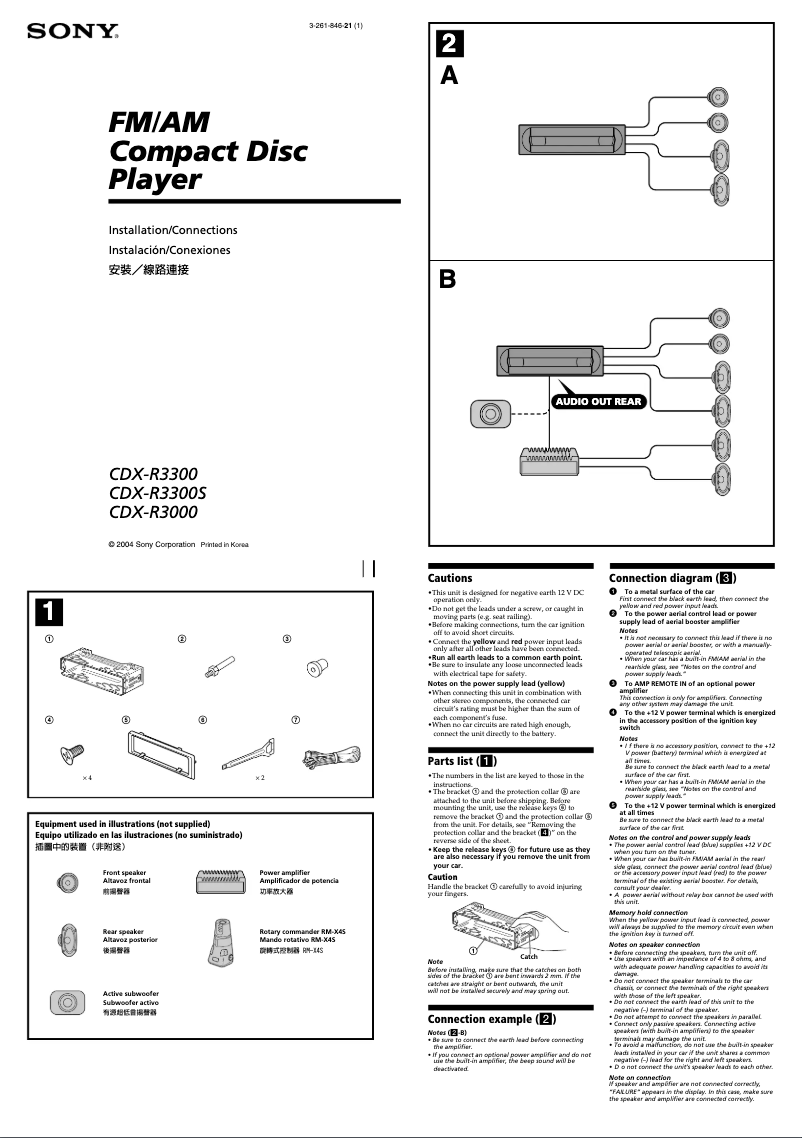 Page 1 de la notice Guide d'installation Sony CDX-R3300S