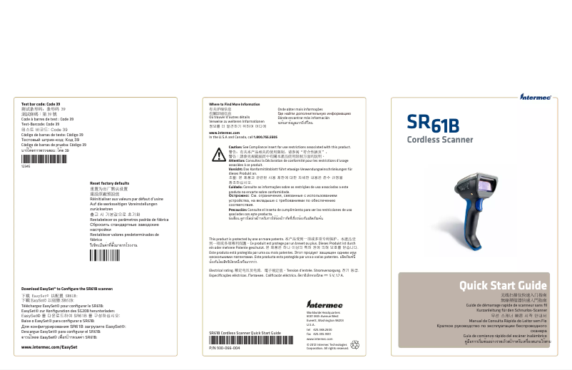 Image de la première page du manuel de l'appareil SR61B