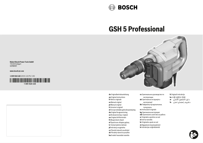 Page 1 de la notice Manuel utilisateur Bosch GSH 5