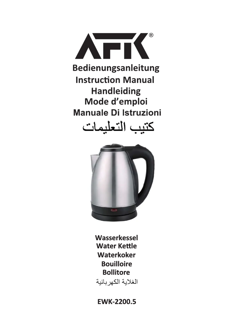 Image de la première page du manuel de l'appareil EWK-2200.5