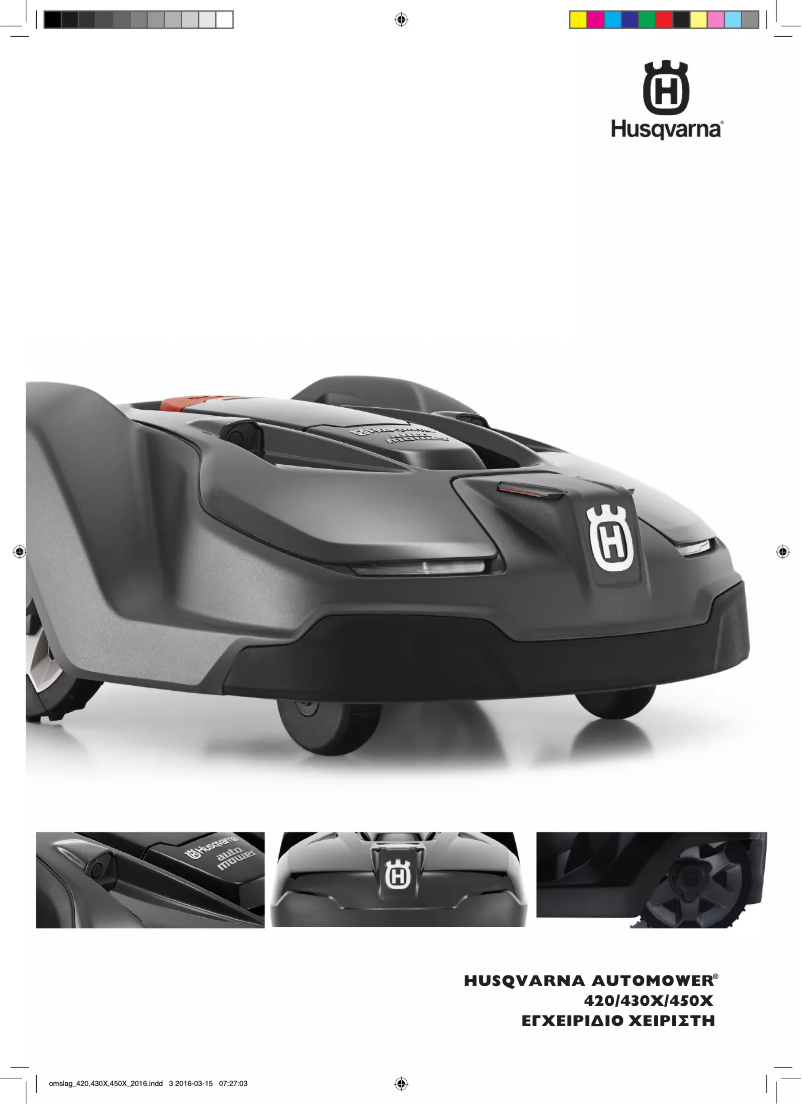 Page n°1 - Manuel utilisateur Husqvarna Automower 450X