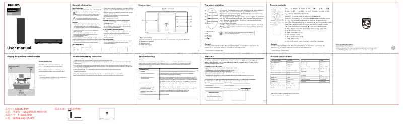 Page 1 de la notice Manuel utilisateur Philips HTL2060