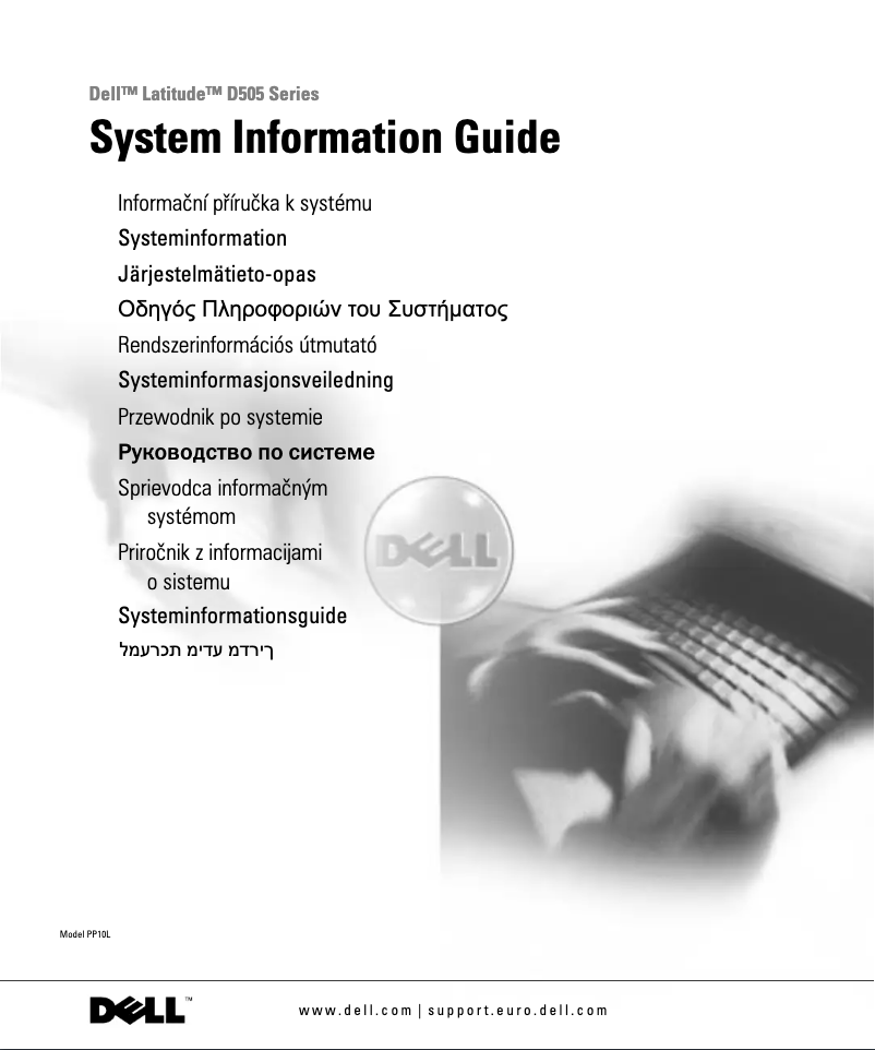 Page n°1 - Manuel utilisateur Dell Latitude D505