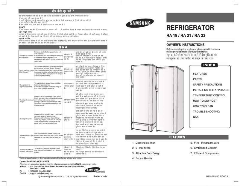 Page 1 de la notice Manuel utilisateur Samsung RA19ACTR3