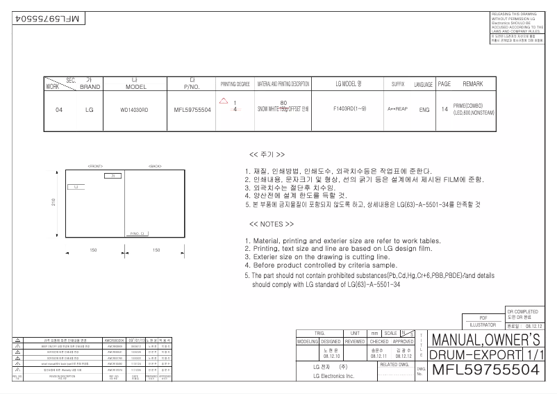 Página 1 del manual Manual de usuario LG WD14030RD