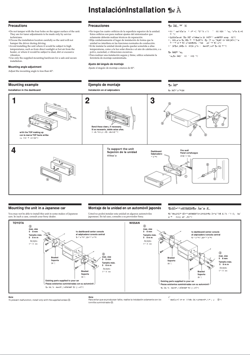 Page 1 de la notice Guide d'installation Sony CDX-2180