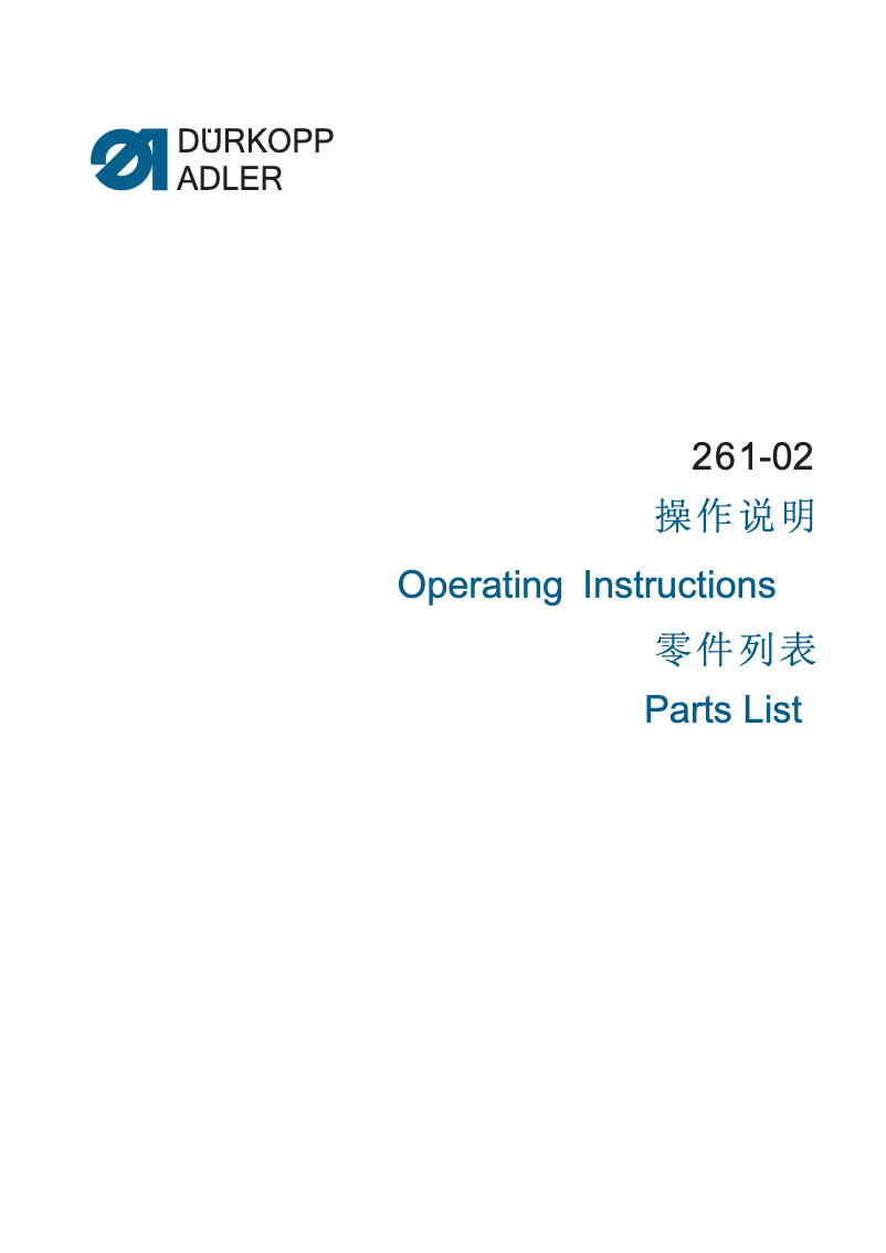 Image de la première page du manuel de l'appareil 261-02