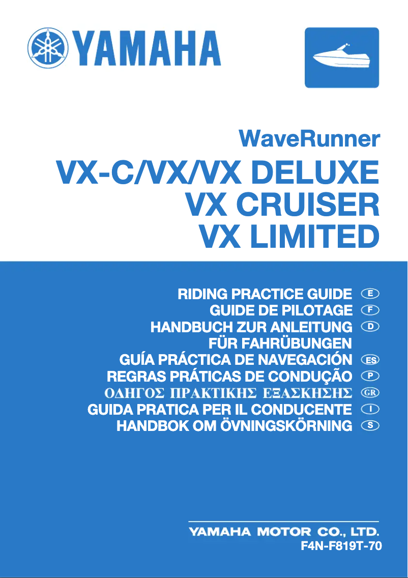 Page n°1 - Manuel utilisateur Yamaha WaveRunner VX (2021)