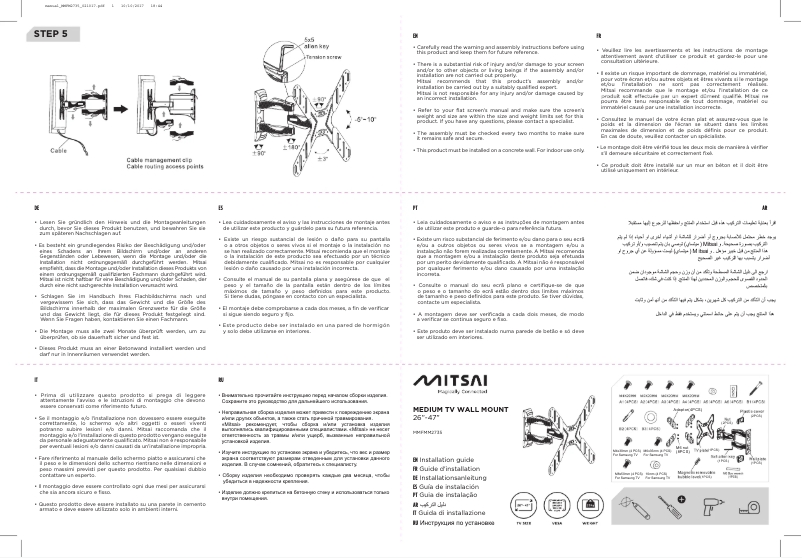 Image de la première page du manuel de l'appareil MMFMM2735