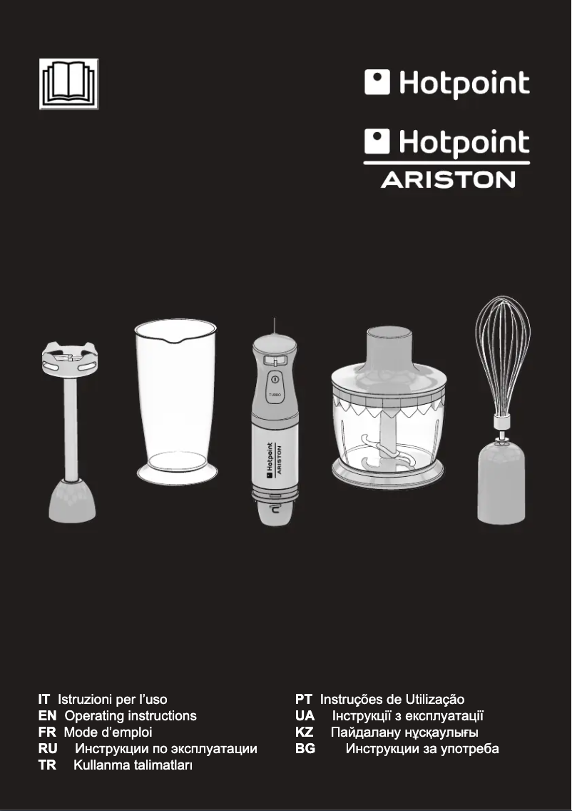 Page 1 de la notice Manuel utilisateur Hotpoint HB 0603 DXB0