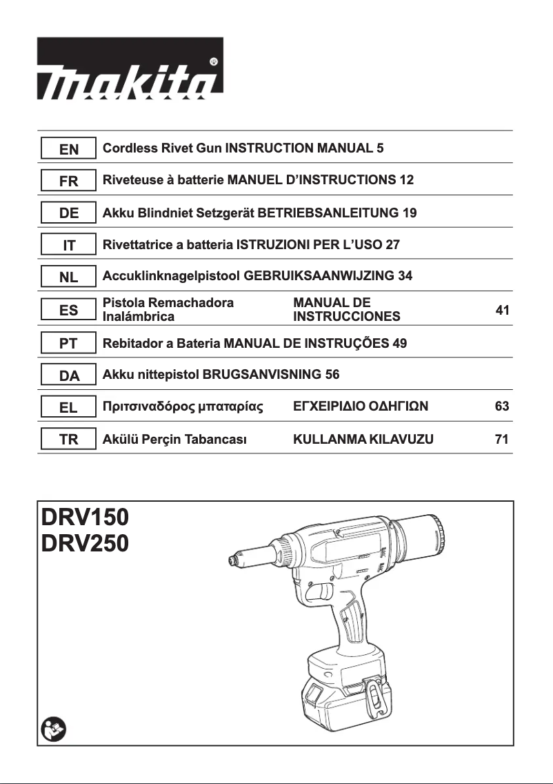 Page n°1 - Manuel utilisateur Makita DRV150