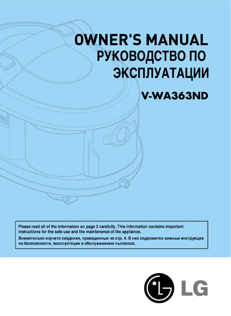 Image de la première page du manuel de l'appareil V-WA363ND