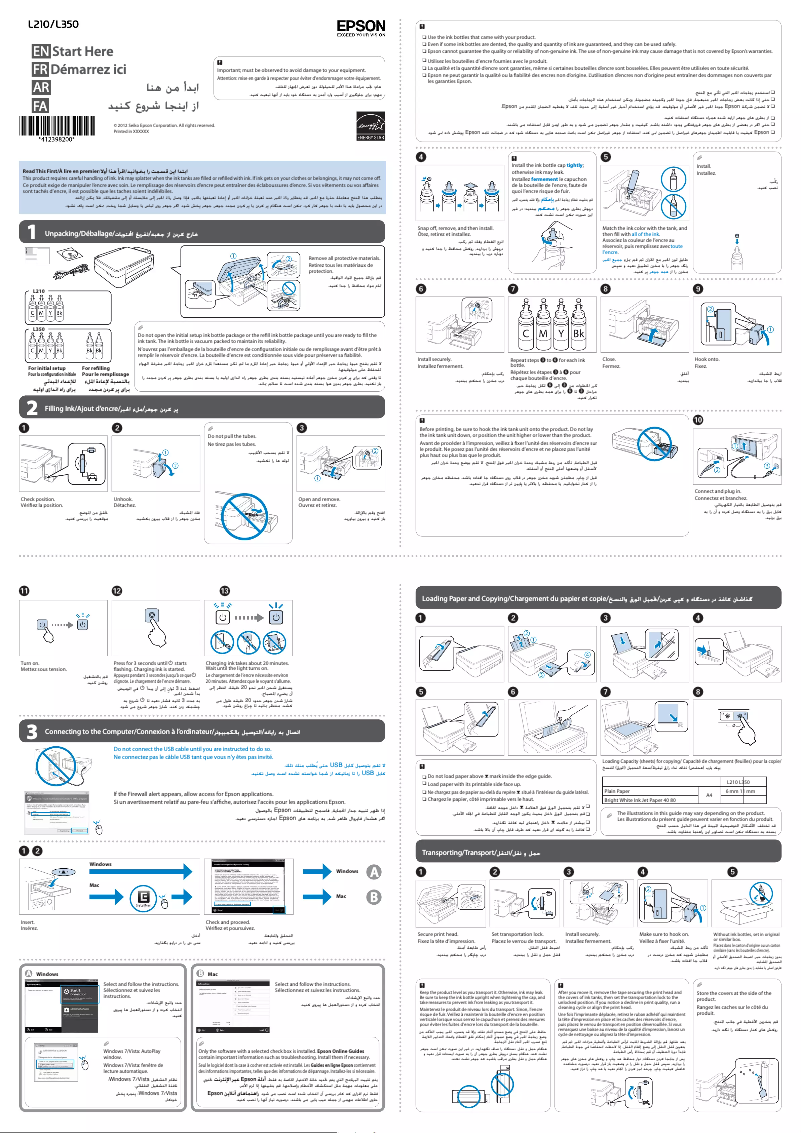Page n°1 - Guide d'installation Epson EcoTank L210