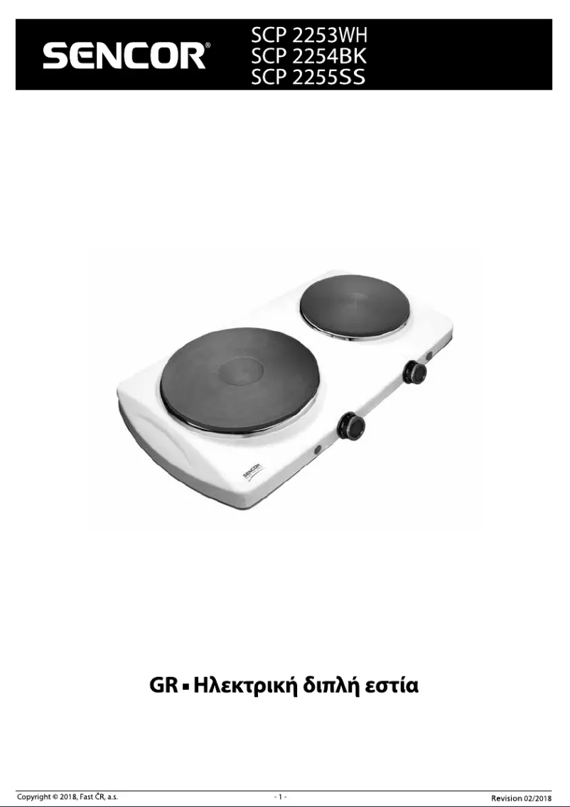 Page n°1 - Manuel utilisateur Sencor SCP 2254BK