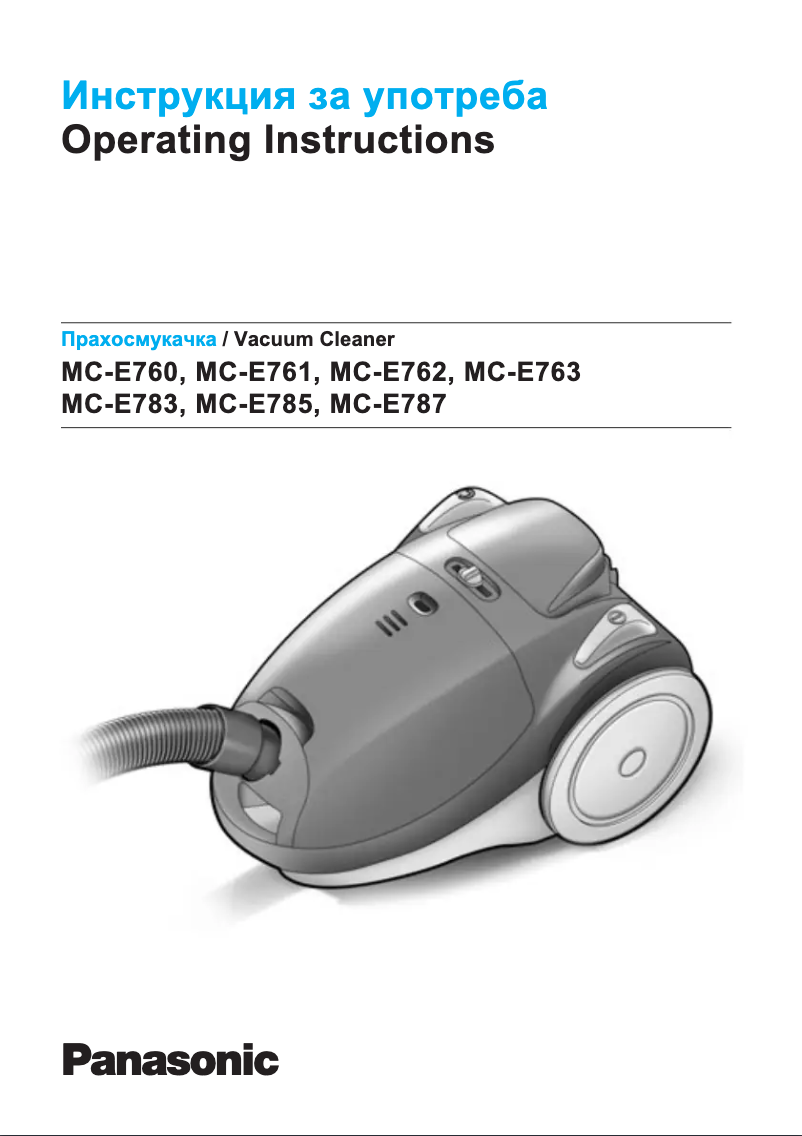 Page 1 de la notice Manuel utilisateur Panasonic MC-E761