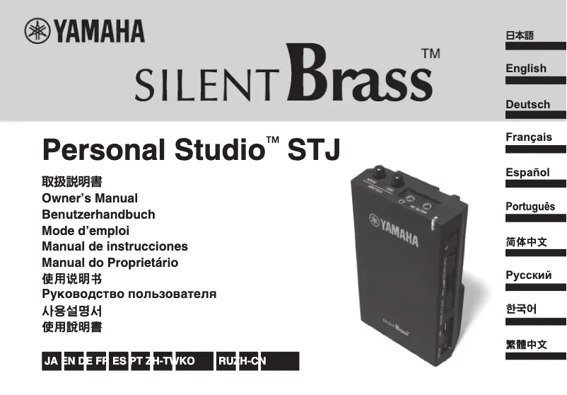 Page 1 de la notice Manuel utilisateur Yamaha Personal Studio STJ