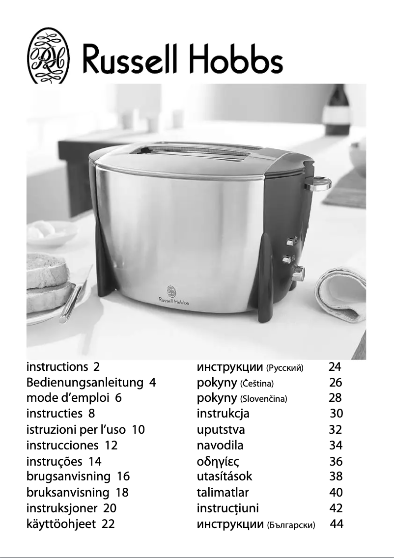 Page 1 de la notice Manuel utilisateur Russell Hobbs 10967-56 Stylo