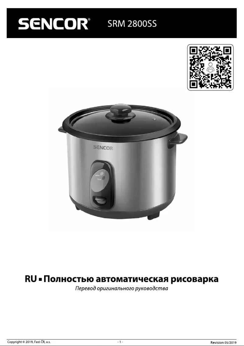 Page 1 de la notice Manuel utilisateur Sencor SRM 2800SS