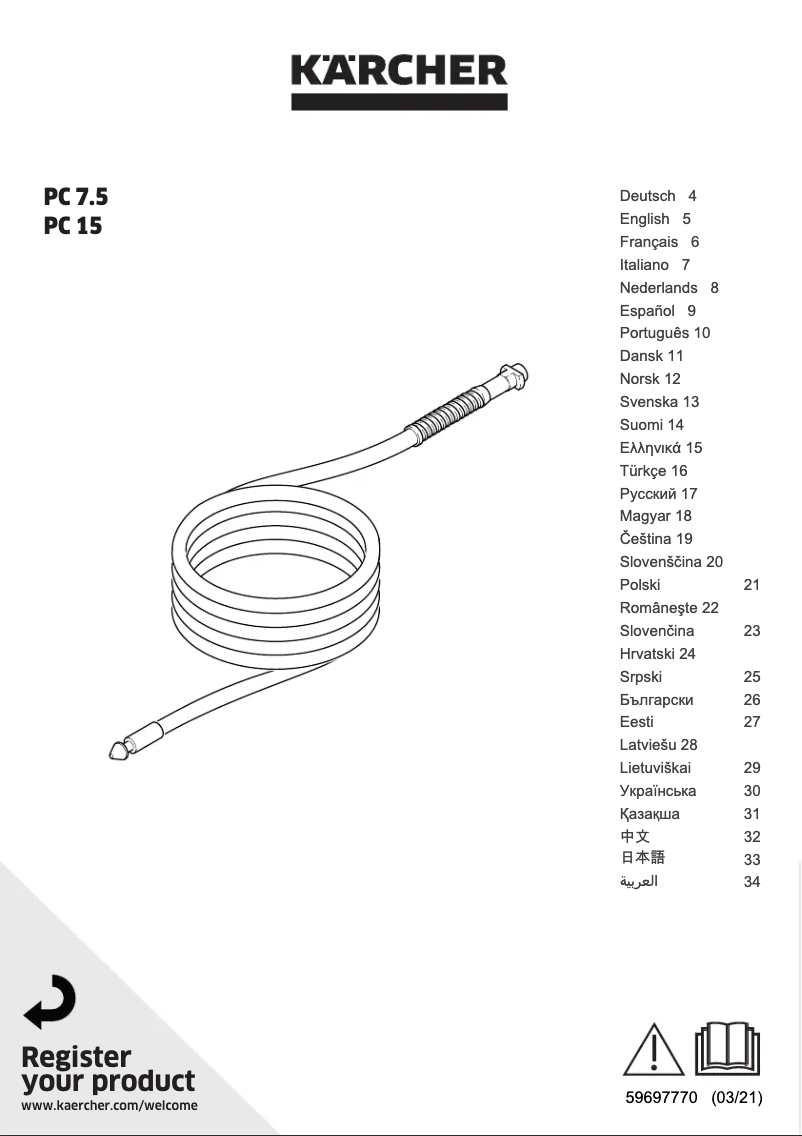 Image de la première page du manuel de l'appareil PC 7.5