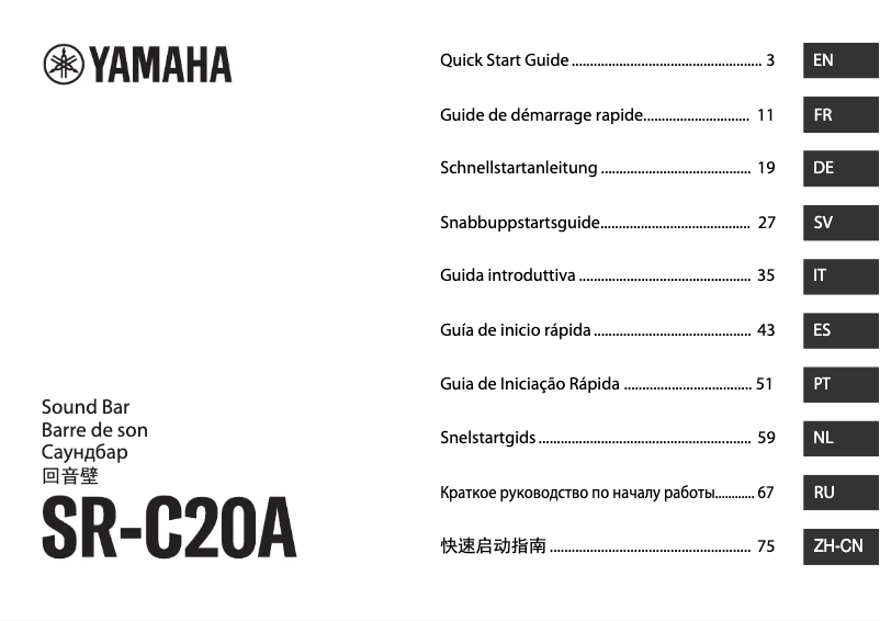 Page 1 de la notice Guide de démarrage rapide Yamaha SR-C20A