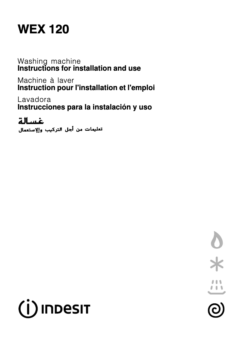 Page n°1 - Manuel utilisateur Indesit WEX 120 (EX)