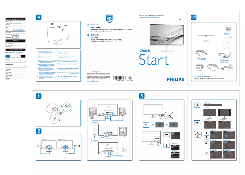 Page 1 of the manual Quick Start Guide Philips 257E7QSW