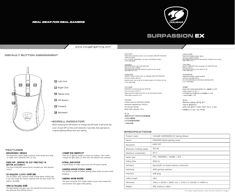 Page n°1 - Manuel utilisateur Cougar Surpassion EX