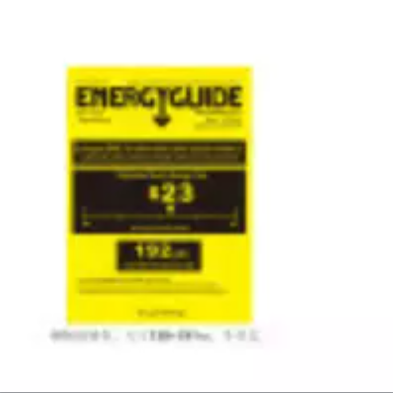 Page 1 de la notice Label énergétique Avanti CF35F2G