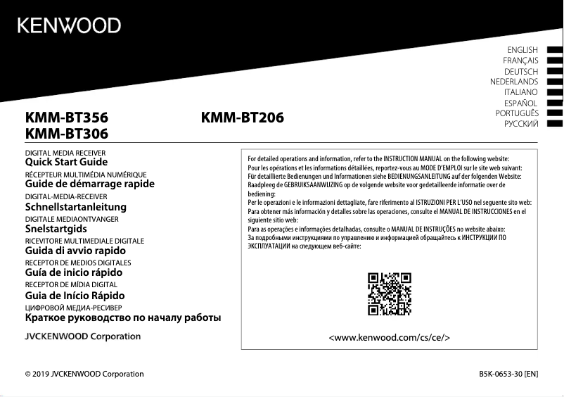 Página 1 del manual Guía de inicio rápido Kenwood KMM-BT306