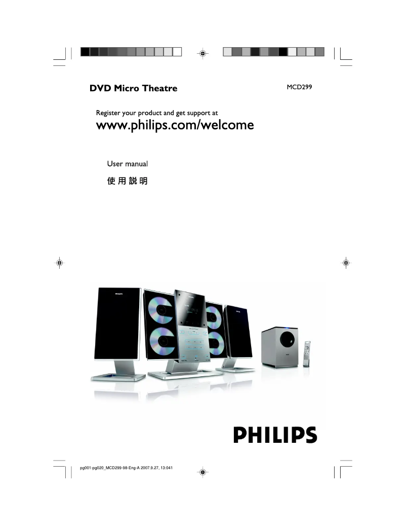 Page 1 de la notice Manuel utilisateur Philips MCD299