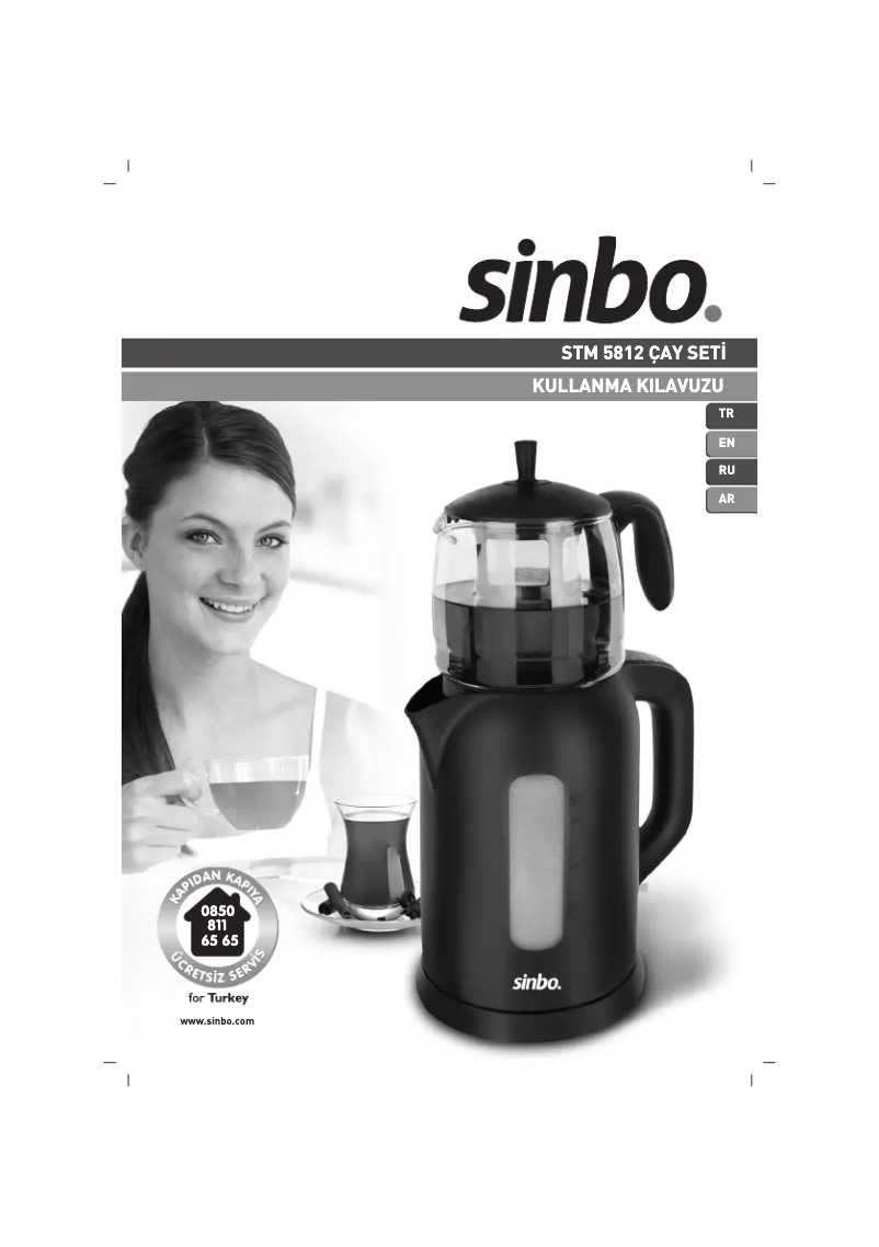 Imagen de la primera página del manual del dispositivo STM 5812