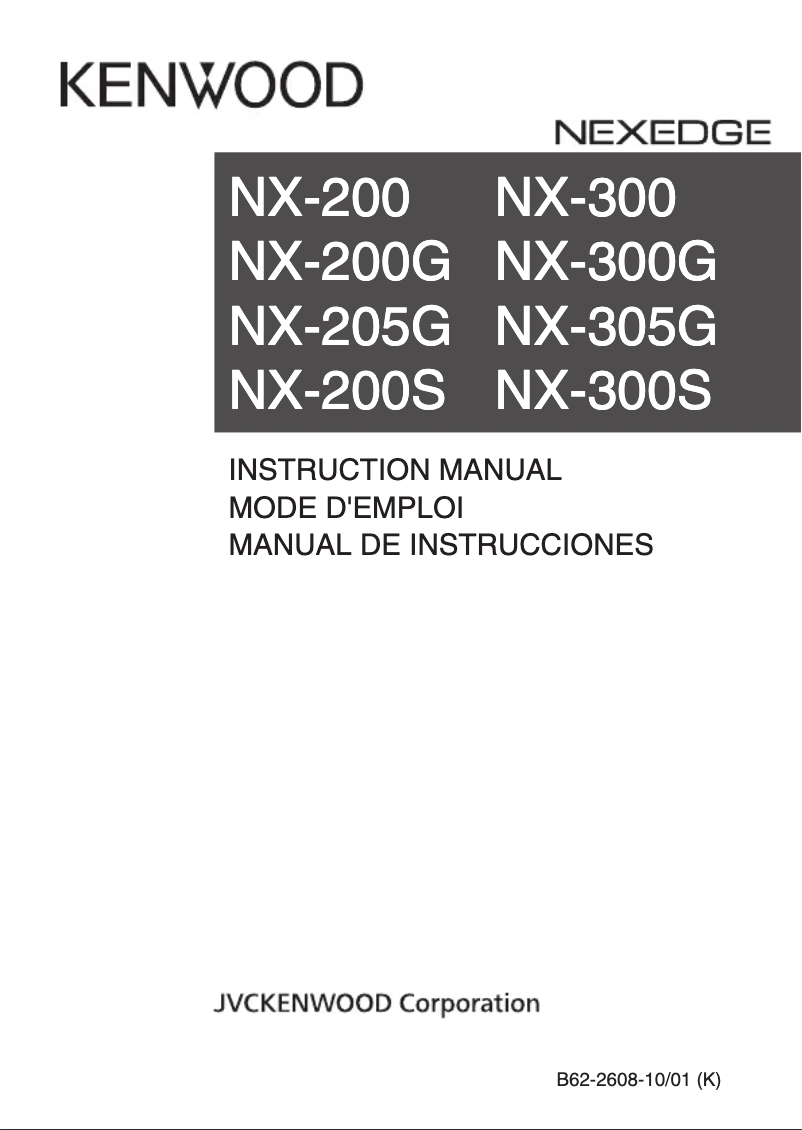 Image de la première page du manuel de l'appareil NX-200G