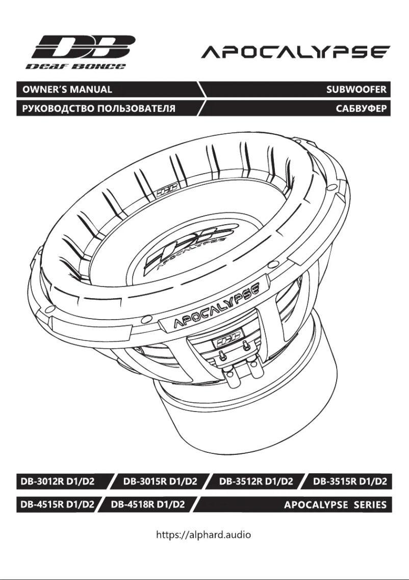 Image de la première page du manuel de l'appareil Apocalypse DB-3015R D1/D2