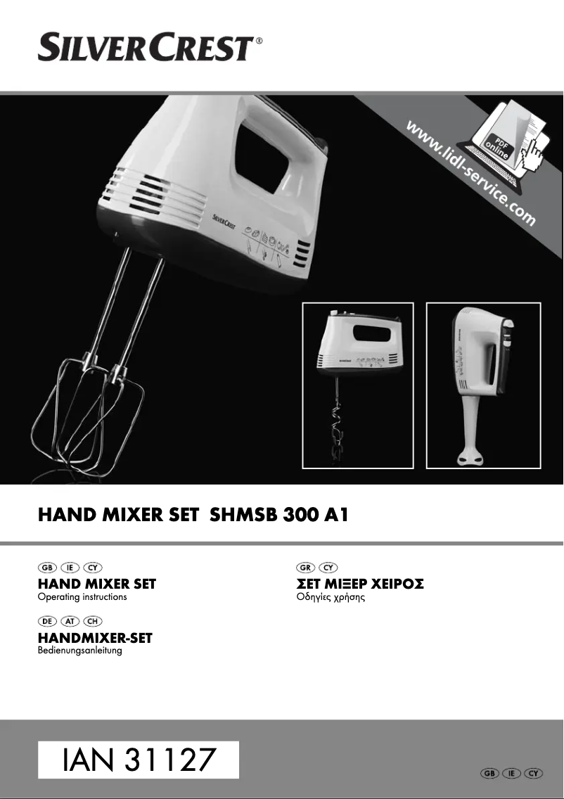 Image de la première page du manuel de l'appareil SHMSB 300 A1