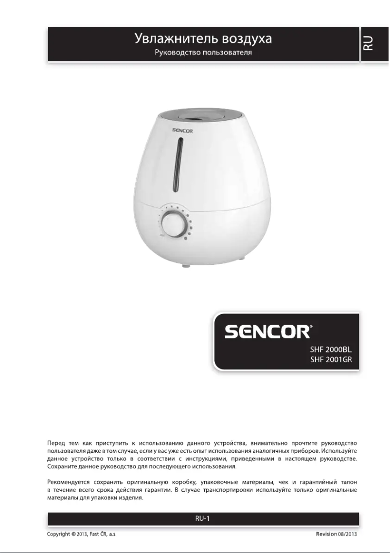 Page n°1 - Manuel utilisateur Sencor SHF 2001GR