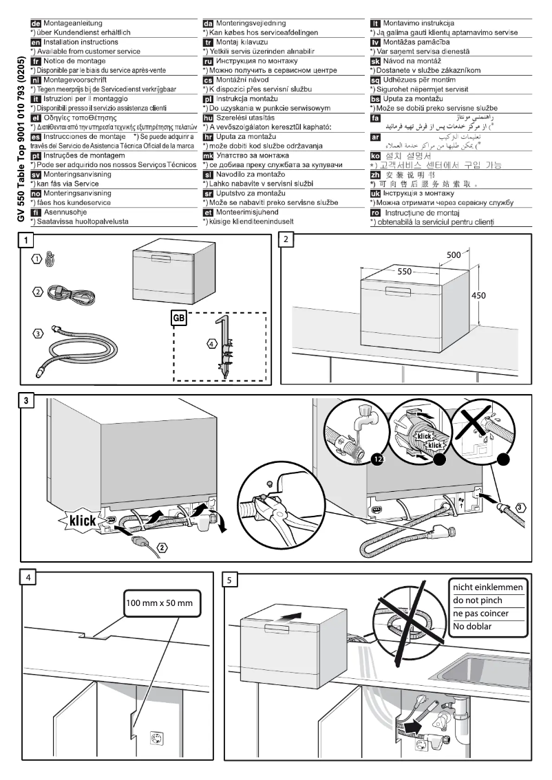 Page 1 de la notice Guide d'installation Bosch Serie 4 SKS62E32EU