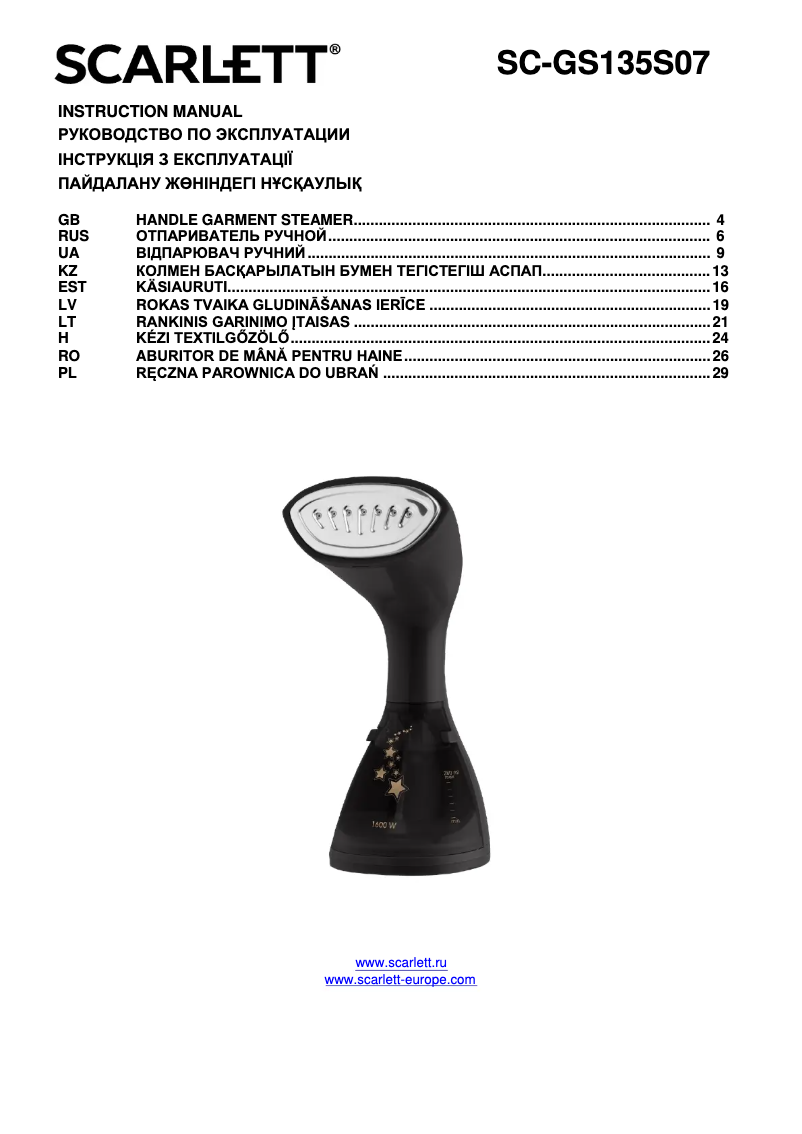 Página 1 del manual Manual de usuario Scarlett SC-GS135S07