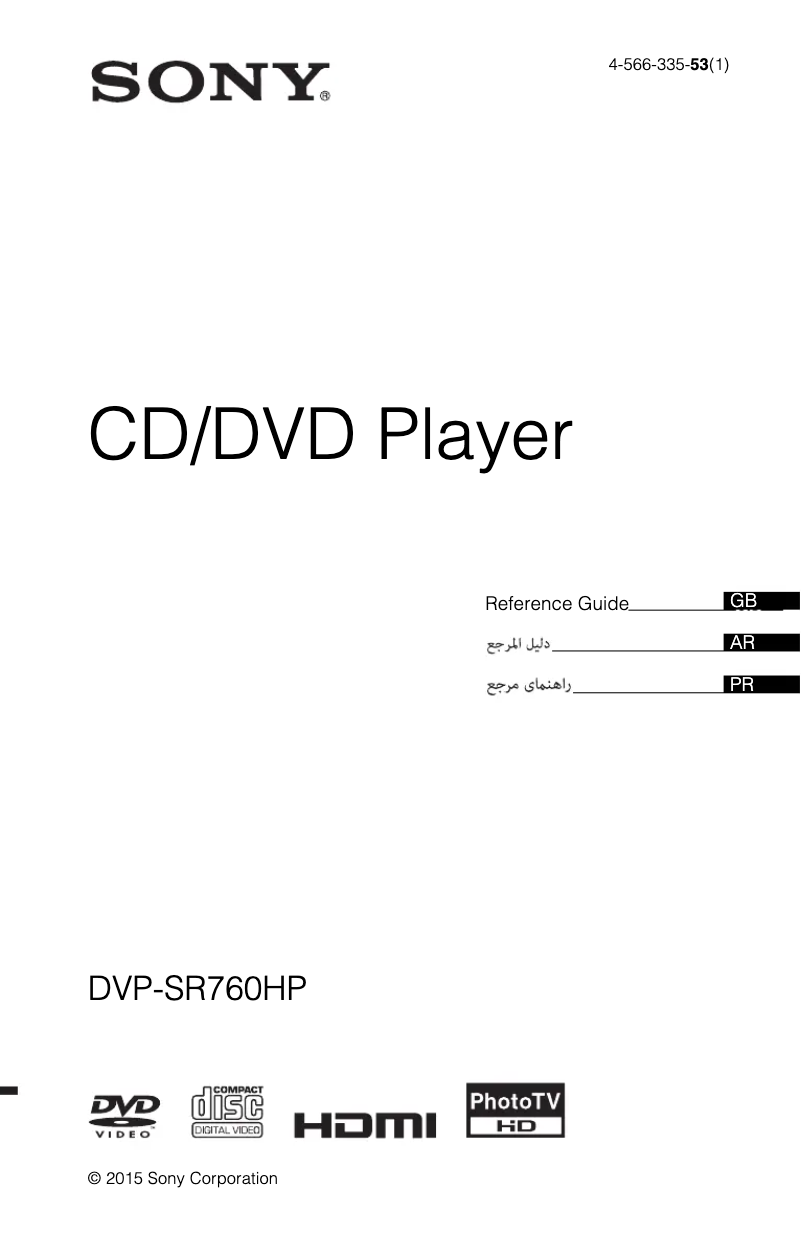 Page 1 de la notice Manuel utilisateur Sony DVP-SR760HP