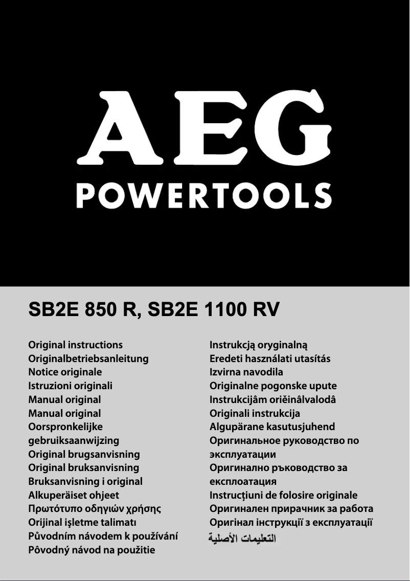 Page n°1 - Manuel utilisateur AEG SB 2E 850 R