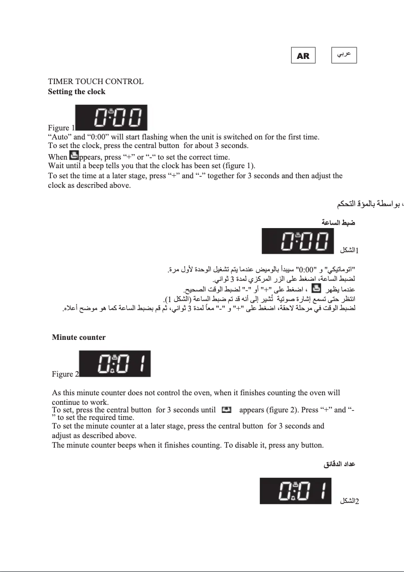 Page 1 de la notice Guide d'installation Gorenje BO935E10X