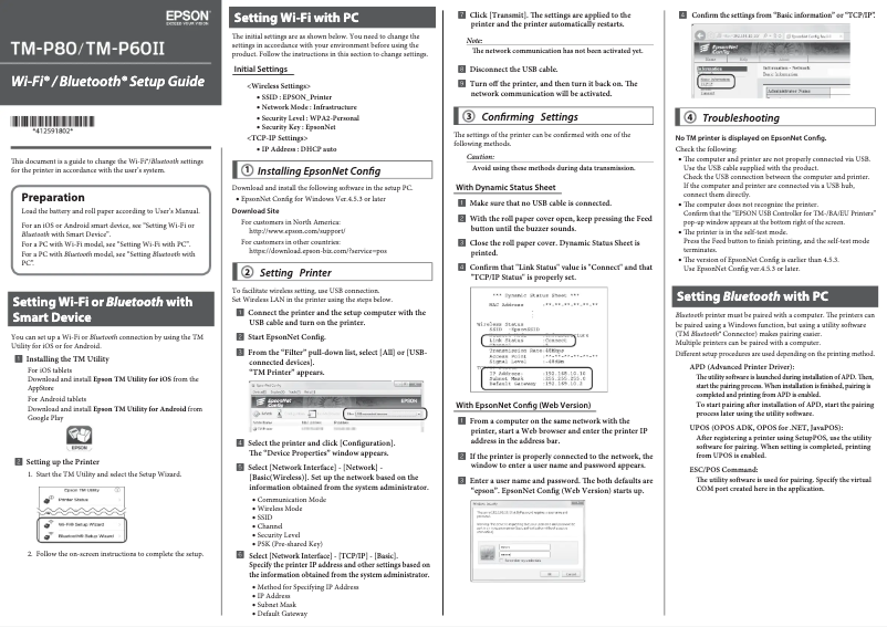 Page 1 de la notice Guide d'installation Epson TM-P60II
