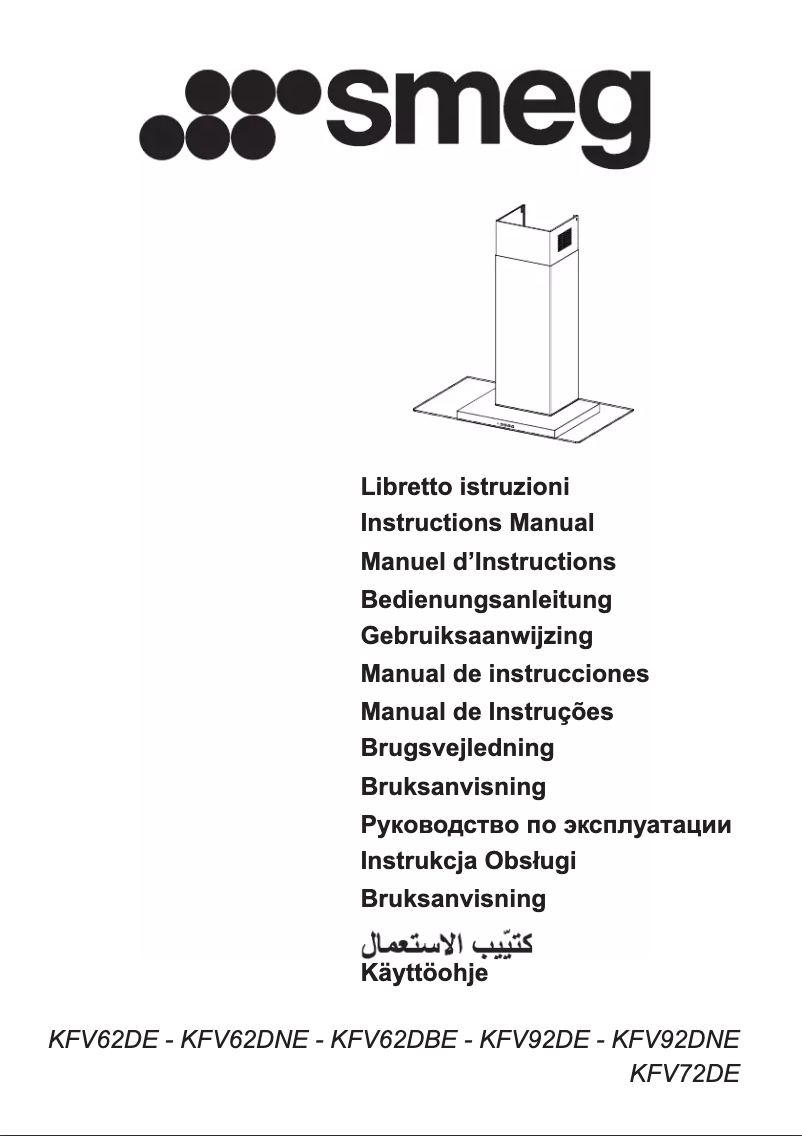 Image de la première page du manuel de l'appareil KFV72DE