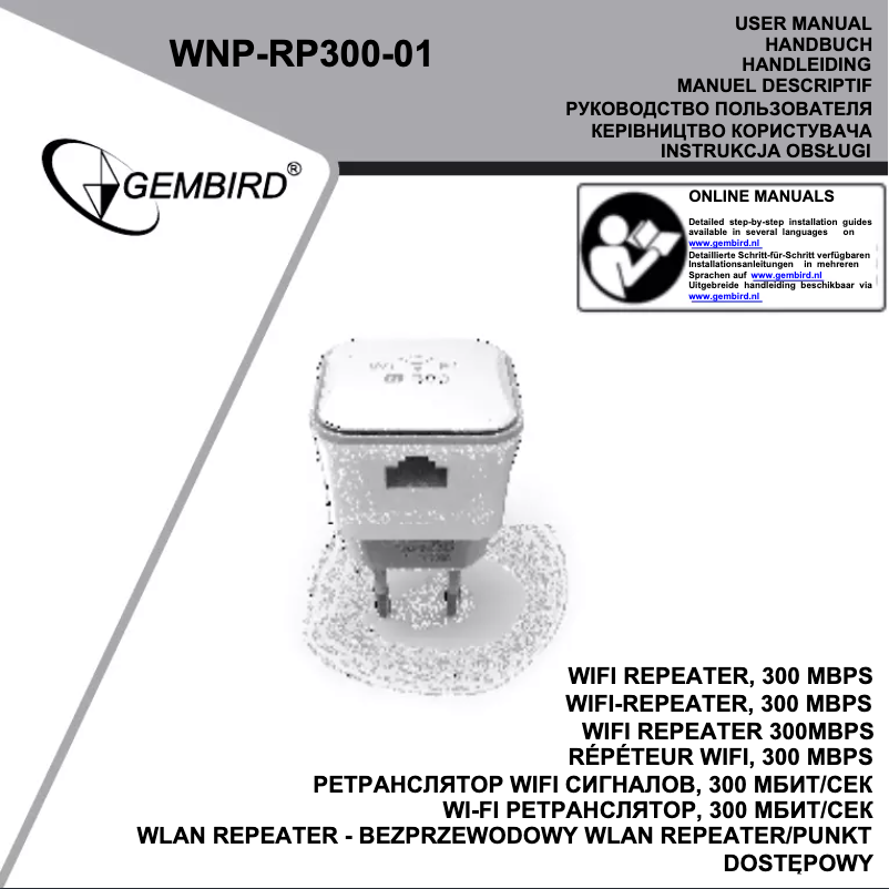 Image de la première page du manuel de l'appareil WNP-RP300-01