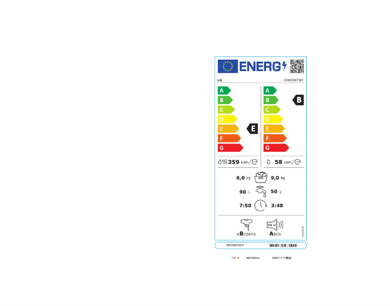 Image de la première page du manuel de l'appareil V5WD96TW0