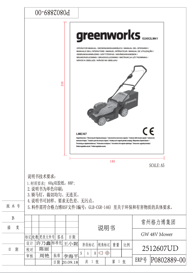 Page 1 de la notice Manuel utilisateur Greenworks G24X2LM41