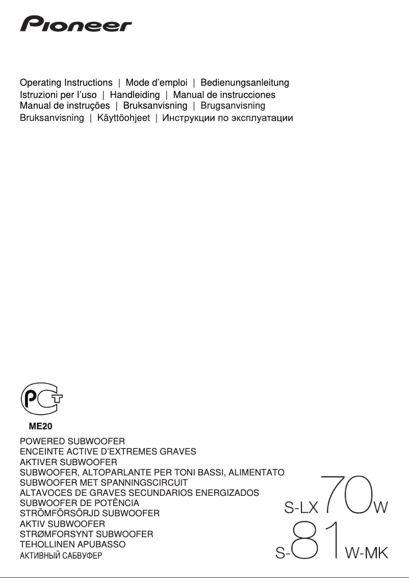 Page 1 de la notice Manuel utilisateur Pioneer S-LX70W