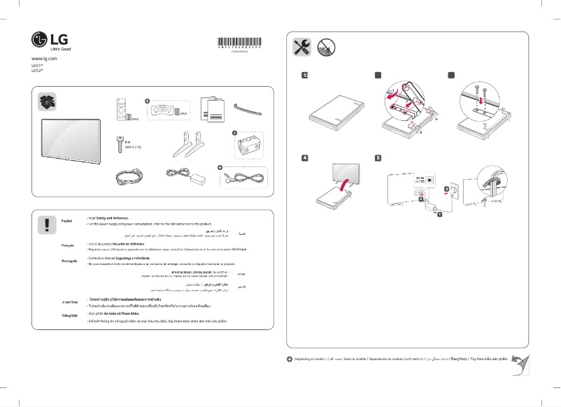 Page n°1 - Manuel utilisateur LG 49LK5100PTB