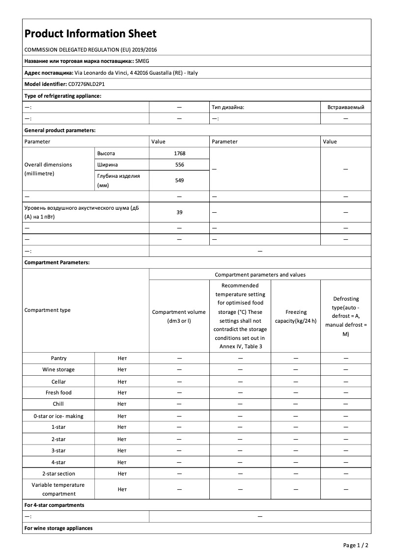 Page 1 de la notice Fiche technique Smeg CD7276NLD2P1